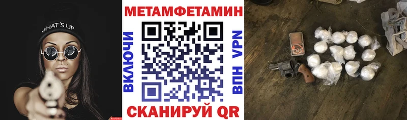 Амфетамин VHQ  сайты даркнета состав  Дубовка 