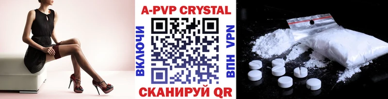 A-PVP СК КРИС  Дубовка 