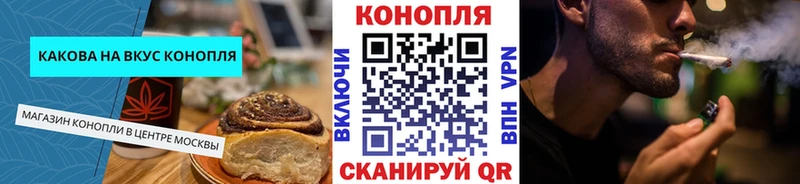 Canna-Cookies конопля  Дубовка 
