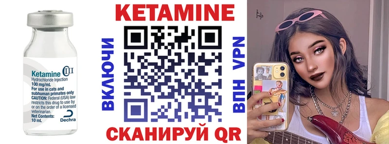 нарко площадка клад  Дубовка  КЕТАМИН ketamine 