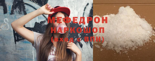 spice Волосово