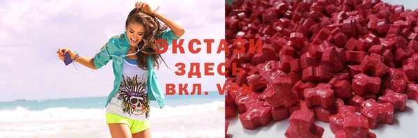 марихуана Володарск