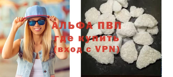 кристаллы Волоколамск