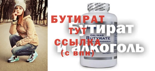кристаллы Волоколамск