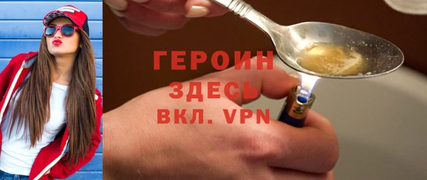 метамфетамин Горнозаводск