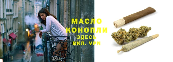 метамфетамин Горнозаводск