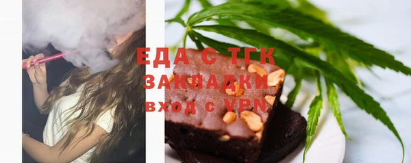 круглые Горняк