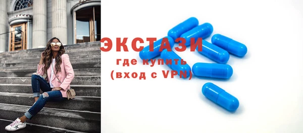 spice Волосово