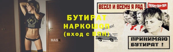 кристаллы Волоколамск