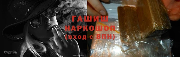круглые Горняк