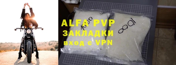 кристаллы Волоколамск