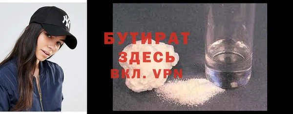 марихуана Володарск