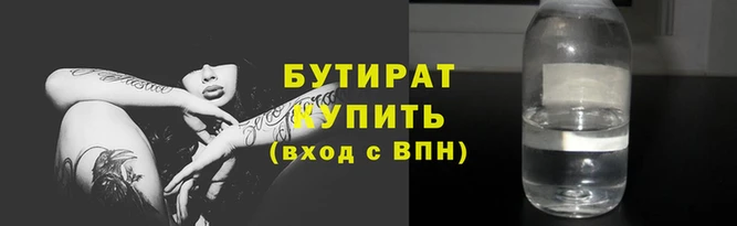 кристаллы Волоколамск