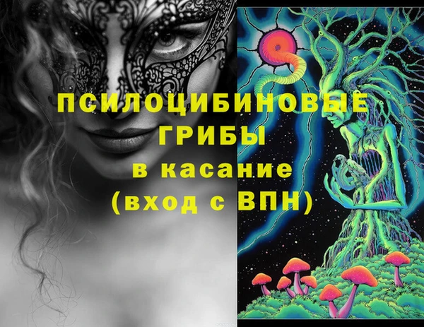 марихуана Володарск
