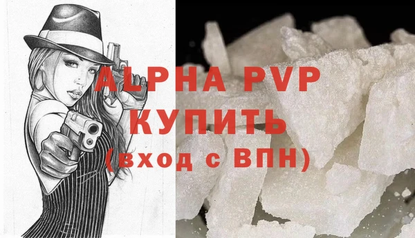 марихуана Володарск
