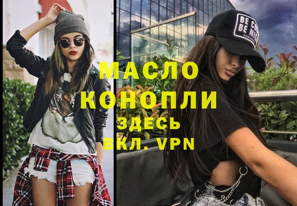 экстази Бронницы