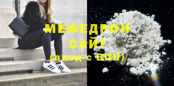 круглые Горняк