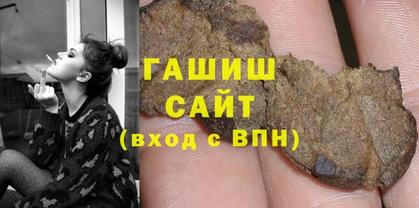 марихуана Володарск