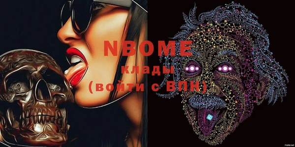 spice Волосово
