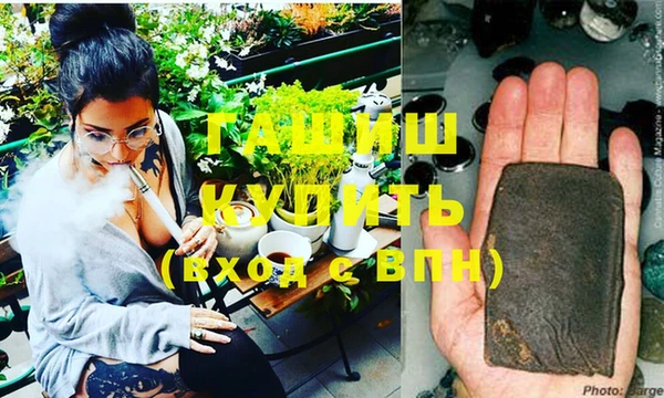 кристаллы Волоколамск