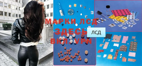кристаллы Волоколамск