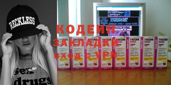метамфетамин Горнозаводск