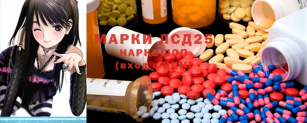 spice Волосово