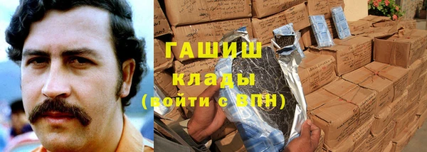 кристаллы Волоколамск