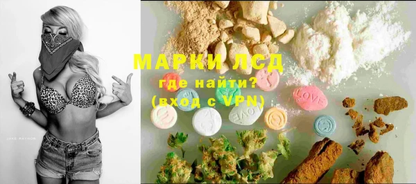 круглые Горняк