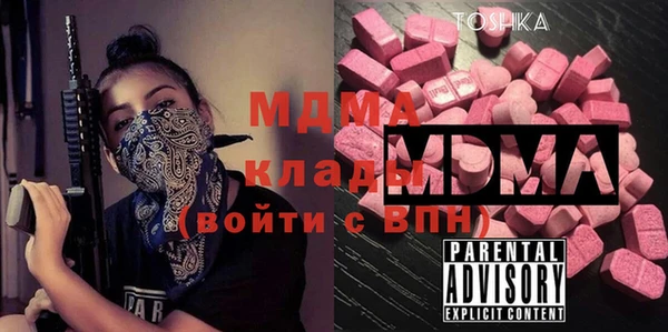 метамфетамин Горнозаводск