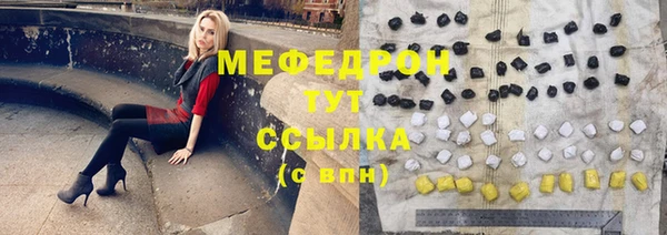 mix Горно-Алтайск