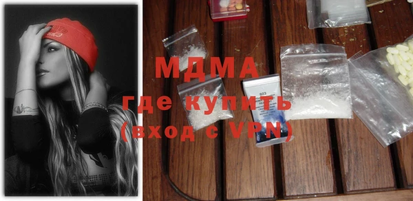 метамфетамин Горнозаводск