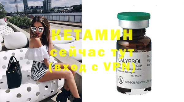метамфетамин Горнозаводск