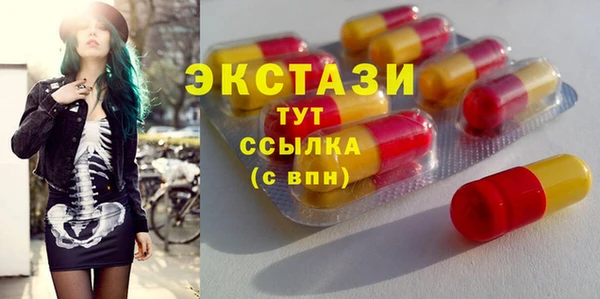 spice Волосово