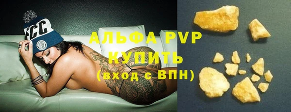 метамфетамин Горнозаводск