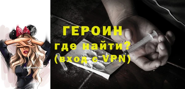 spice Волосово
