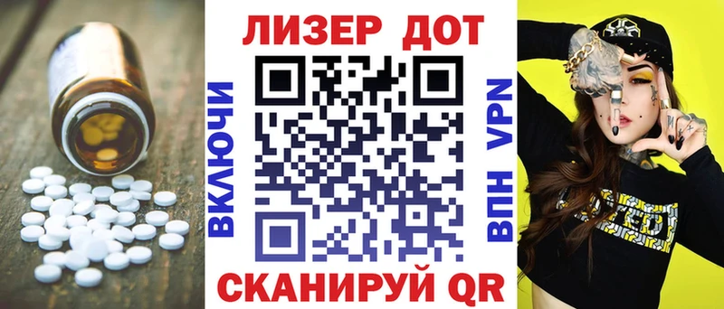кракен сайт  сколько стоит  Дубовка  LSD-25 экстази кислота 