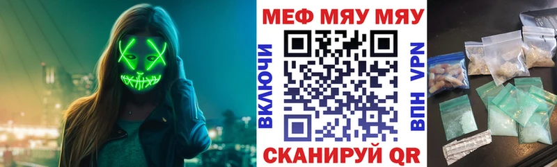 Мефедрон кристаллы  Дубовка 