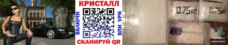наркота Дубовка Метамфетамин винт